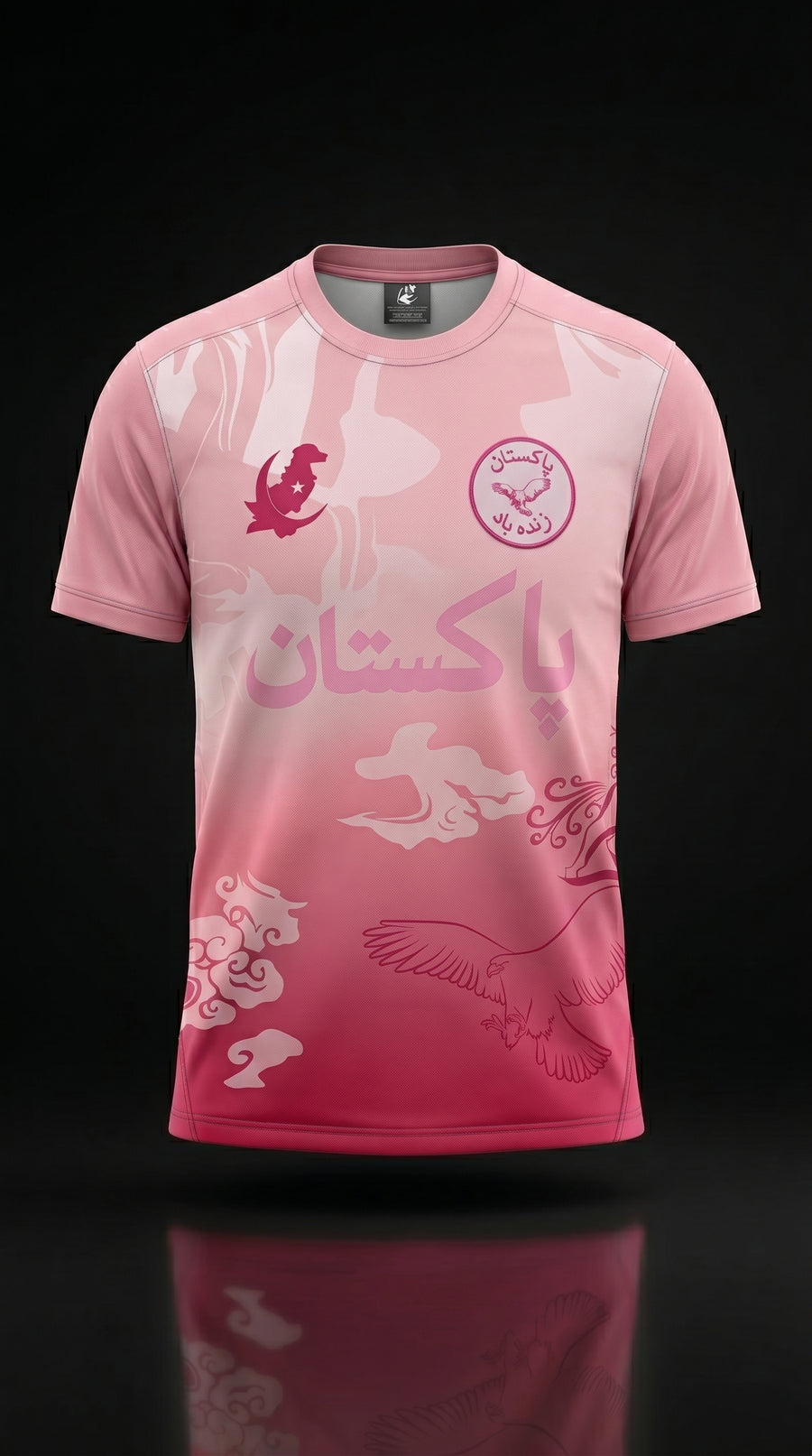 Jersey: Quartz Spirit Edition (Pink)