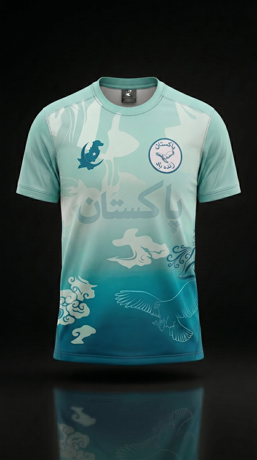 Jersey: Turquoise Tide Edition (Teal)