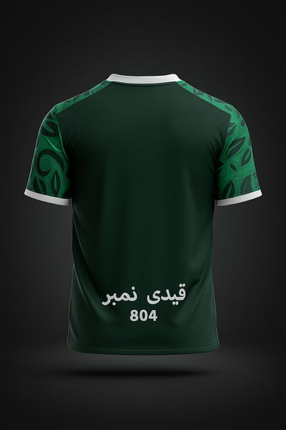 FC Pakistan Jersey (National Green Edition)