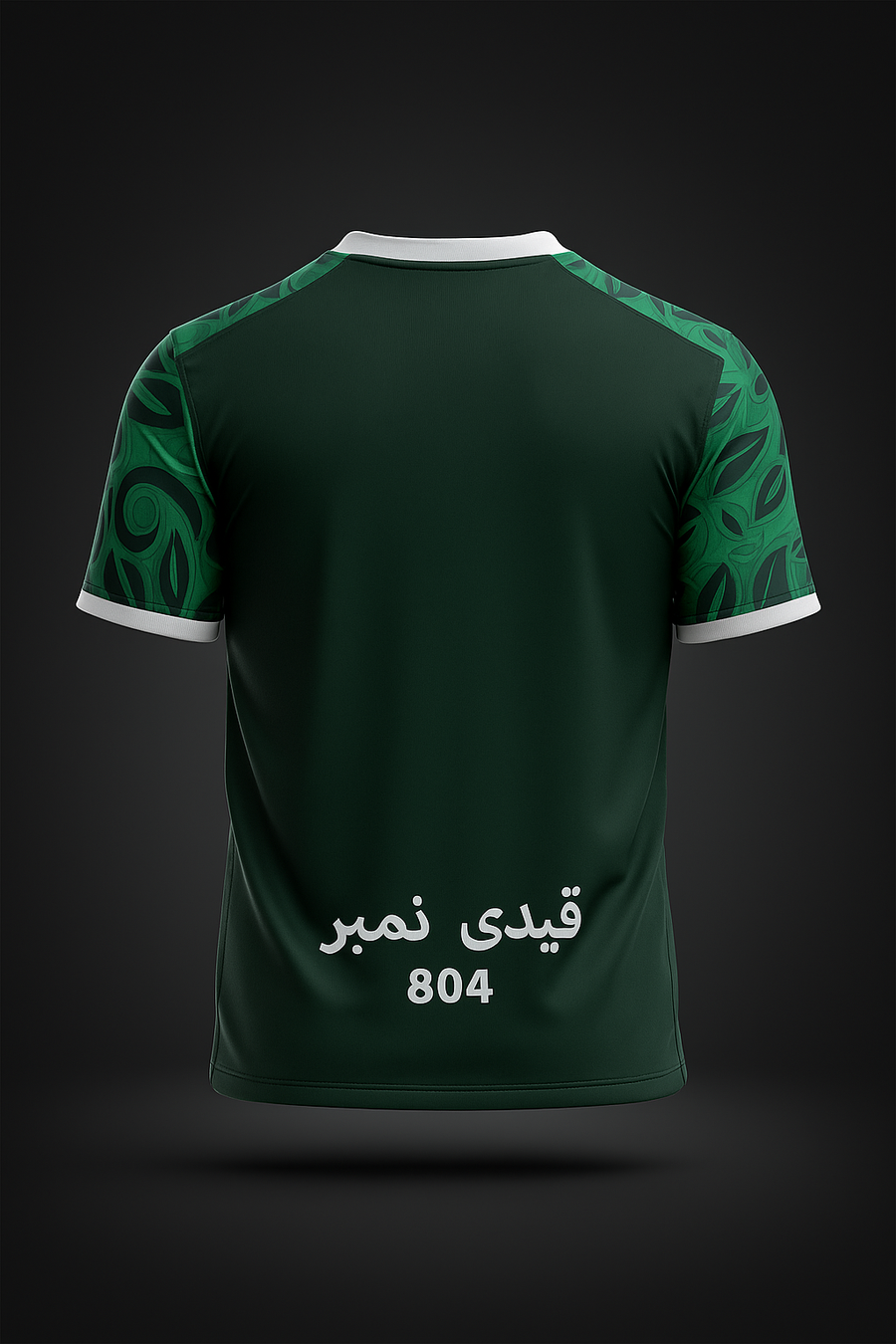 FC Pakistan Jersey (National Green Edition)