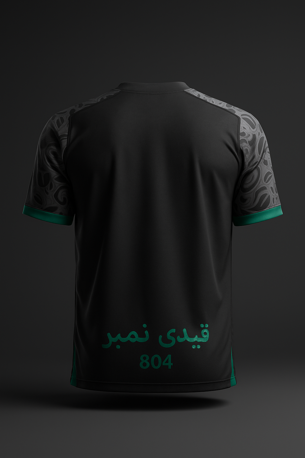 Maillot du FC Pakistan (Édition Ombre Minuit)