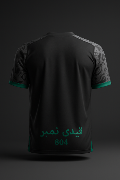 Maillot du FC Pakistan (Édition Ombre Minuit)