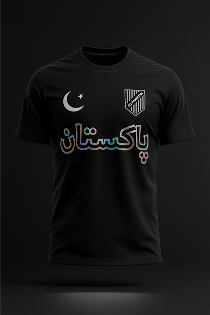 FC Pakistan Jersey (Holographic Black Edition)