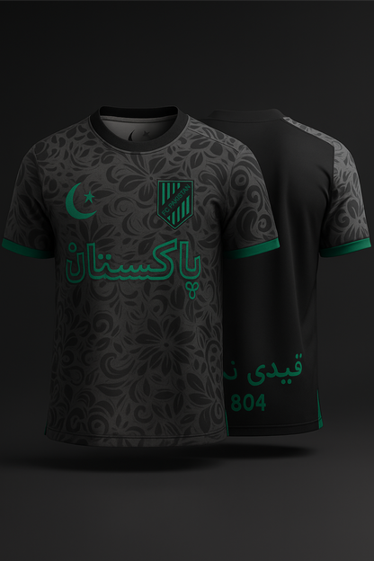 Maillot du FC Pakistan (Édition Ombre Minuit)